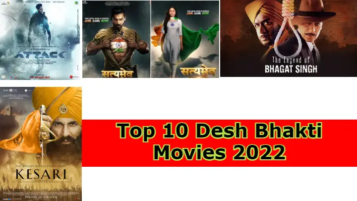 Desh Bhakti Movies