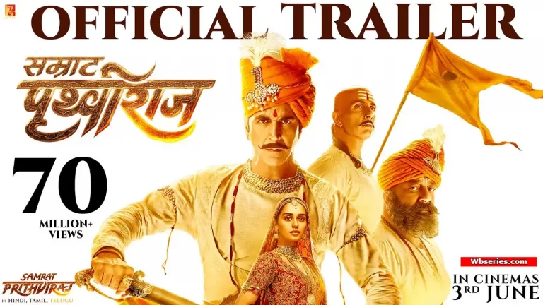 Prithviraj Movie Review In Hindi