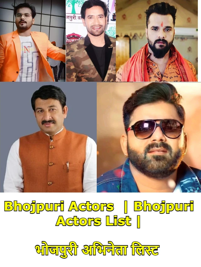 Bhojpuri Actors