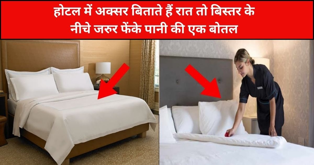 If you often spend the night in the hotel then definitely throw a bottle of water under the bed